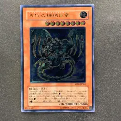 NM Ancient Gear Gadjiltron Dragon SD10-JPS01 Ultimate Rare YuGiOh 980 - Image 1
