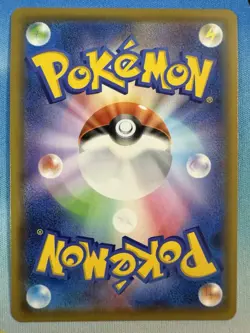 Charizard VMAX 308/190 Shiny Star V SSR 2020 Japanese Pokemon Card - Image 2