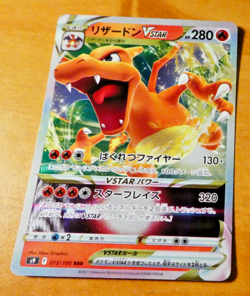 POKEMON JAPANESE CARD RARE HOLO CARTE s9 015/100 Charizard VSTAR JAPAN 2021 NM - Image 1