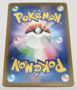 Diglett Master Ball Reverse Holo C 050/165 sv2a Pokemon Card 151 Japanese - Image 2