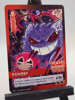 Gengar 012/250! Pluto Coco X Tiredbutwoke Exclusive Holographic Card - Image 1