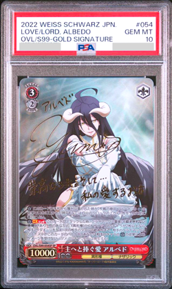 PSA 10 Weiss Schwarz Signed Albedo Overlord OVL/S99-054SP SP FOIL Card Japanese - Image 1