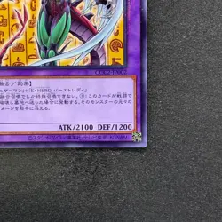 NM Elemental HERO Flame Wingman CCC2-JP002 Promo Coco's Collab YuGiOh 100 - Image 5