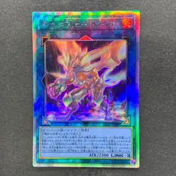 NM Salamangreat Heatleo DP28-JP000 Holographic Rare YuGiOh 160 - Image 1
