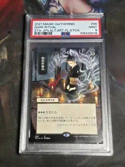 PSA 9 FOIL Etched Dark Ritual Alternate Art Strixhaven Japanese Magic MTG - Image 1