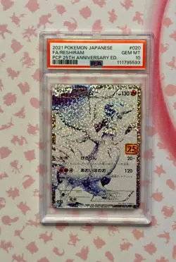 PSA 10 GEM MINT JAPANESE POKEMON 2021 RESHIRAM 020/025 25TH ANNIVERSARY S8aP - Image 1