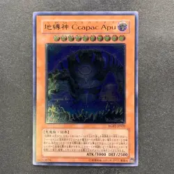 NM Earthbound Immortal Ccapac Apu RGBT-JP020 Ultimate Rare YuGiOh 480 - Image 1