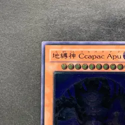 NM Earthbound Immortal Ccapac Apu RGBT-JP020 Ultimate Rare YuGiOh 480 - Image 2