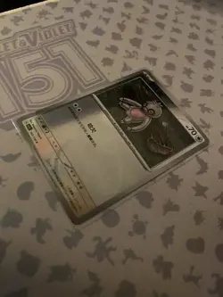 Slakoth masterball 102/130 Csv3c Fearless Terastal S-Chinese Pokemon Tcg - Image 4