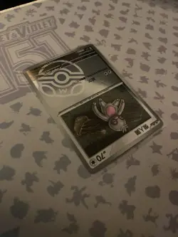 Slakoth masterball 102/130 Csv3c Fearless Terastal S-Chinese Pokemon Tcg - Image 5