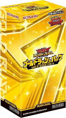 KONAMI Yu-Gi-Oh Rush Duel Gold Rush Pack BOX CG1771 4988602174496 - Image 1