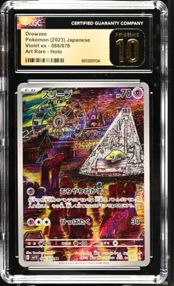 CGC 10 PRISTINE Drowzee 086/078 Violet Ex Art Rare Holo Japanese Pokemon Komiya - Image 1