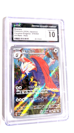 Braviary - Art Rare Holo - CGC Gem Mint 10 Japanese Paradise Dragona 76 Pokemon - Image 1