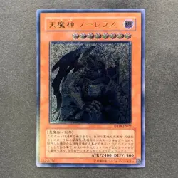 NM Sky Scourge Norleras FOTB-JP022 Ultimate Rare YuGiOh 710 - Image 1