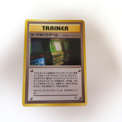 Japanese Card-Flip Game Pokemon Trainer 1999 Banned Slot Machine Card NM - Image 1