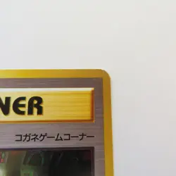 Japanese Card-Flip Game Pokemon Trainer 1999 Banned Slot Machine Card NM - Image 4