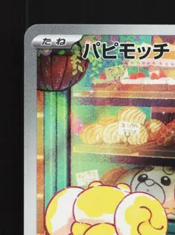 Fidough 085/078 LP Scarlet ex Japanese Pokemon Card TCG - Image 4