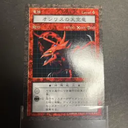 Yugioh Dungeon Dice Monsters Card Konami Slifer the Sky Dragon Parallel - Image 1