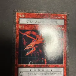 Yugioh Dungeon Dice Monsters Card Konami Slifer the Sky Dragon Parallel - Image 2