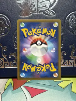 NM Frostmoth 192/184 CHR - VMAX Climax s8b- Japanese Pokemon Card - Image 2