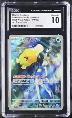 CGC 10 Misty's Psyduck 071/063 AR sv9a Heat Wave Arena Japanese Pokemon Card - Image 1
