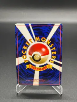 Abra 063 Glossy Vending Series Japanese Vintage Pokemon Card 1998 - Image 2