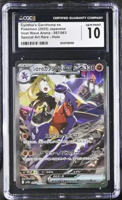 CGC 10 GEM MINT Cynthias Garchomp ex 087/063 Heat Wave Arena Pokemon Card 2025 - Image 1