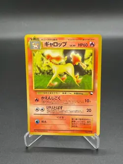 Rapidash 076 Vending Series Japanese Vintage Pokemon Card 1998 - Image 1