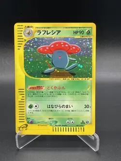 Vileplume Holo 100/128 1st Edition E Series Pokemon Card 2001 LP - Image 1