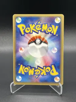 Vileplume Holo 100/128 1st Edition E Series Pokemon Card 2001 LP - Image 2