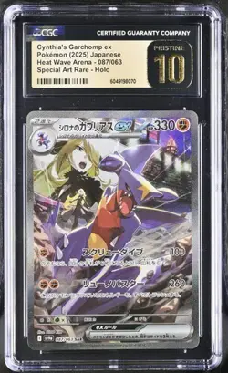 CGC 10 PRISTINE Cynthias Garchomp ex 087/063 Heat Wave Arena Pokemon Card 2025 - Image 1