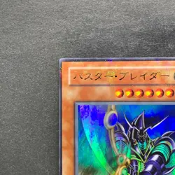 NM Buster Blader CA-51 Ultra Parallel Rare YuGiOh 280 - Image 2