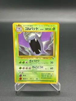 Golbat 042 Glossy Vending Series Japanese Vintage Pokemon Card 1998 - Image 1