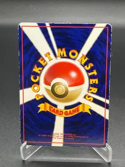 Machoke 067 Vending Series Japanese Vintage Pokemon Card 1998 - Image 2