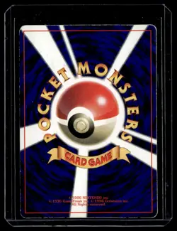Meowth GB Promo No.052 Japanese Pokemon Card 1998 - Image 2