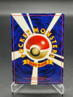 Cubone 104 Japanese Vending Series Glossy Pokemon Card 1998 - Image 2
