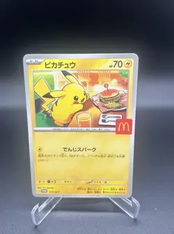 Pikachu 020/M-P McDonald's Promo 2025 Pokemon Card Japanese LP - Image 1