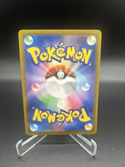 Pikachu 020/M-P McDonald's Promo 2025 Pokemon Card Japanese LP - Image 2