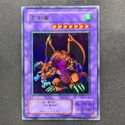 NM Thousand Dragon WJ-04 Ultra Rare YuGiOh 590 - Image 1
