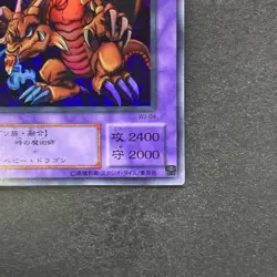 NM Thousand Dragon WJ-04 Ultra Rare YuGiOh 590 - Image 5
