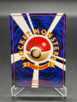 Seel 086 Japanese Vending Series Pokemon Card 1998 - Image 2