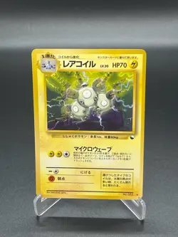 Magneton No. 082 Vending Series 2 (Red) Glossy Japanese Pokemon Card - Image 1