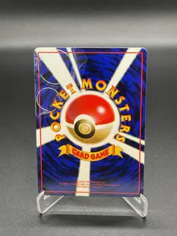 Magneton No. 082 Vending Series 2 (Red) Glossy Japanese Pokemon Card - Image 2