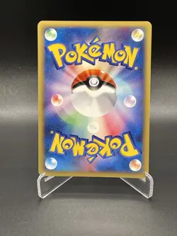 Rocket's Suicune 096/141 VS Series 1st Edition Pokemon Card Japanese 2001 - Image 2