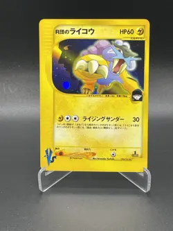 Rocket's Raikou 094/141 Holo VS Series 1st Edition Rare Japanese Pokemon Card - Image 1