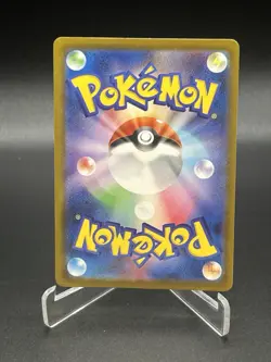 Pikachu 020/M-P McDonald's Promo 2025 Pokemon Card Japanese Burger - Image 2