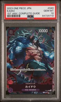 PSA 10 Gem Mint Kaido P-040 Anniversary Set Promo One Piece Japanese Card 2023 - Image 1