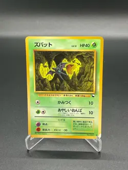 Zubat 041 Vending Series 3 Green Sheet Pokemon Card 1998 - Image 1