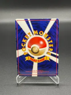 Slowbro 080 Vending Series Japanese Vintage Pokemon Card 1998 - Image 2