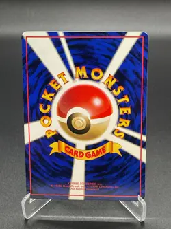 Grimer 088 Japanese Vending Series Pokemon Card 1998 - Image 2